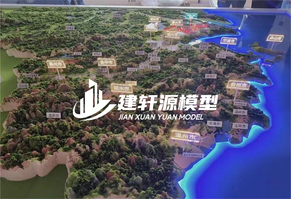 江宁山体模型制作